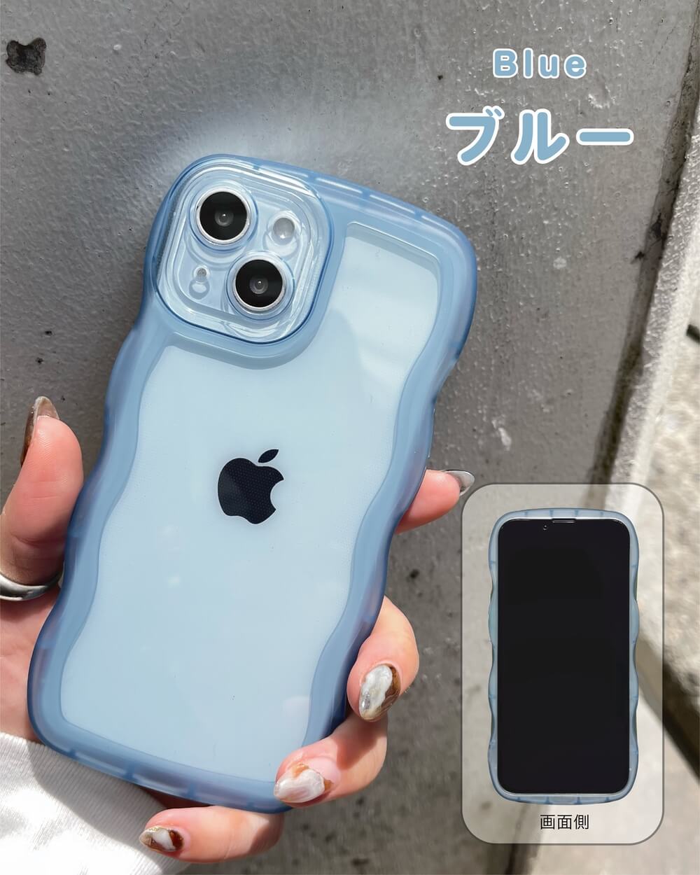 iPhone 11 / ブルー