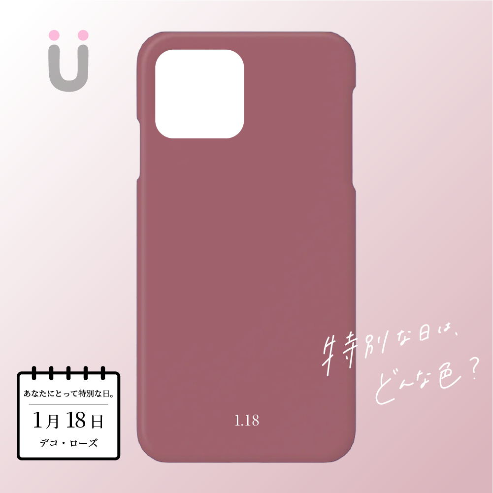 〈 1月18日の色 〉Deco Rose - iPhoneケース