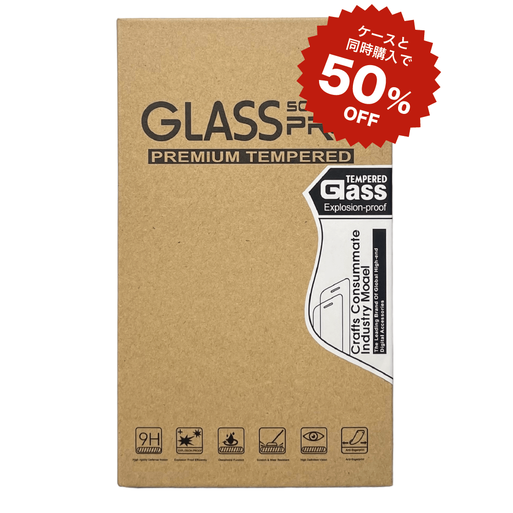 [Compatible with all models] Tempered glass film, high hardness 9H, 2.5D processing / R1833