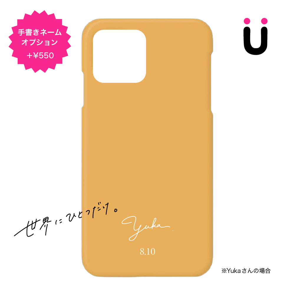 〈 8月10日の誕生日色 〉Artisan's Gold - iPhoneケース