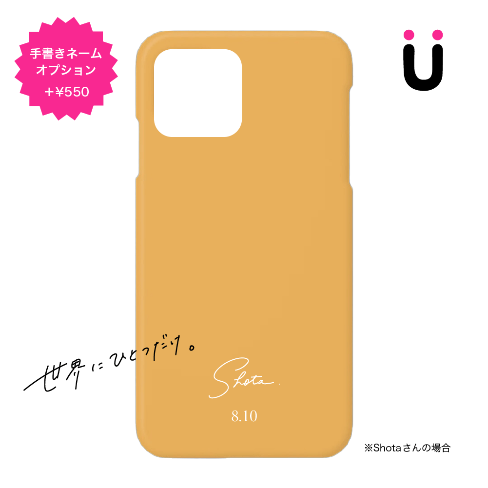 〈 8月10日の誕生日色 〉Artisan's Gold - iPhoneケース