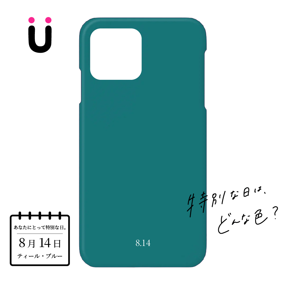 〈 8月14日の誕生日色 〉Teal Blue - iPhoneケース