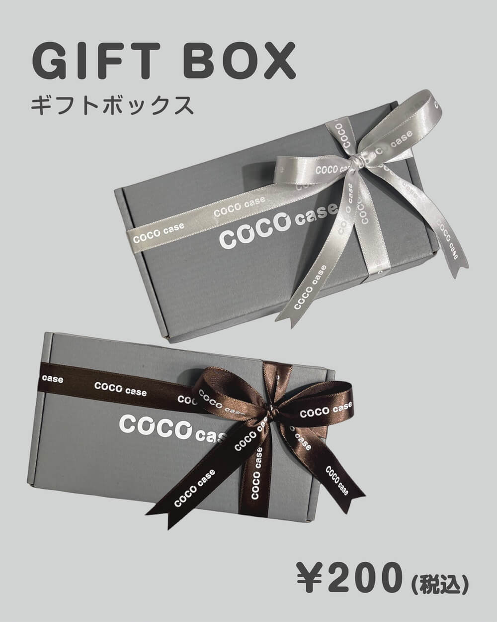 Gift Box